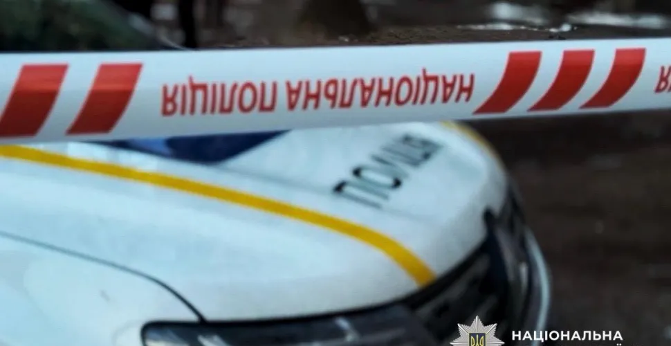 поліція