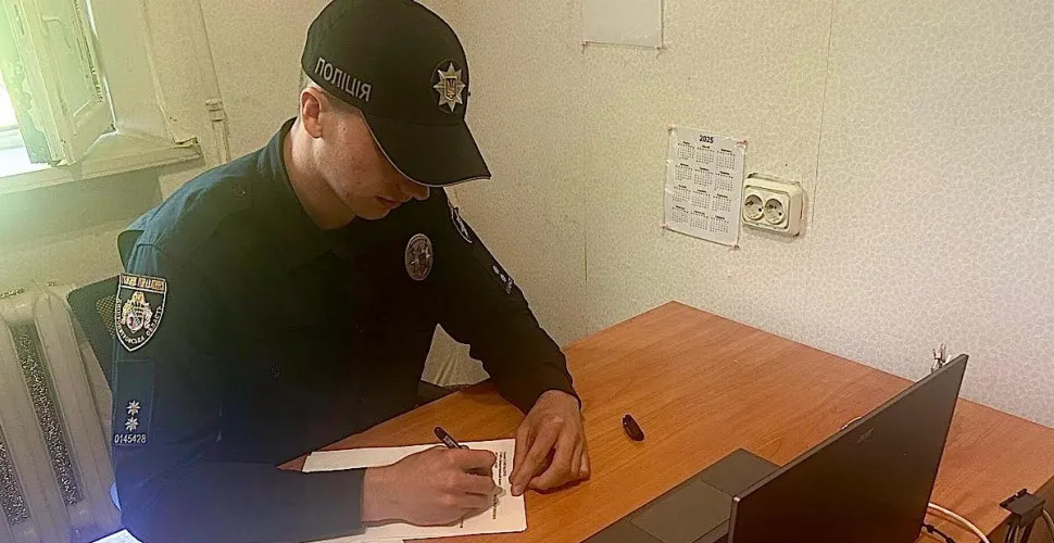 поліція