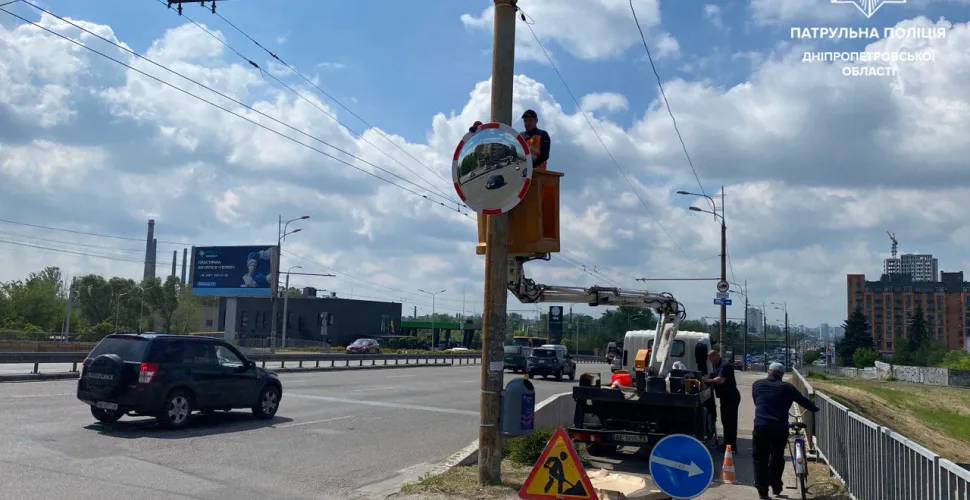 дороги