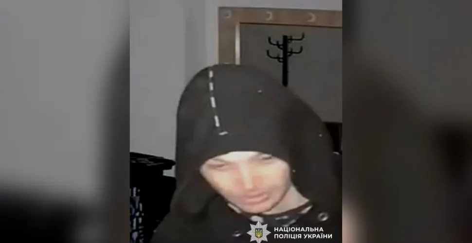 розшук