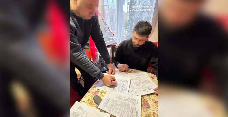 підприємство