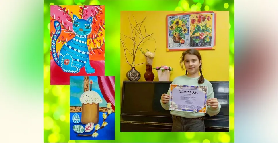 Юна художниця з Кам’янського перемогла на міжнародному конкурсі