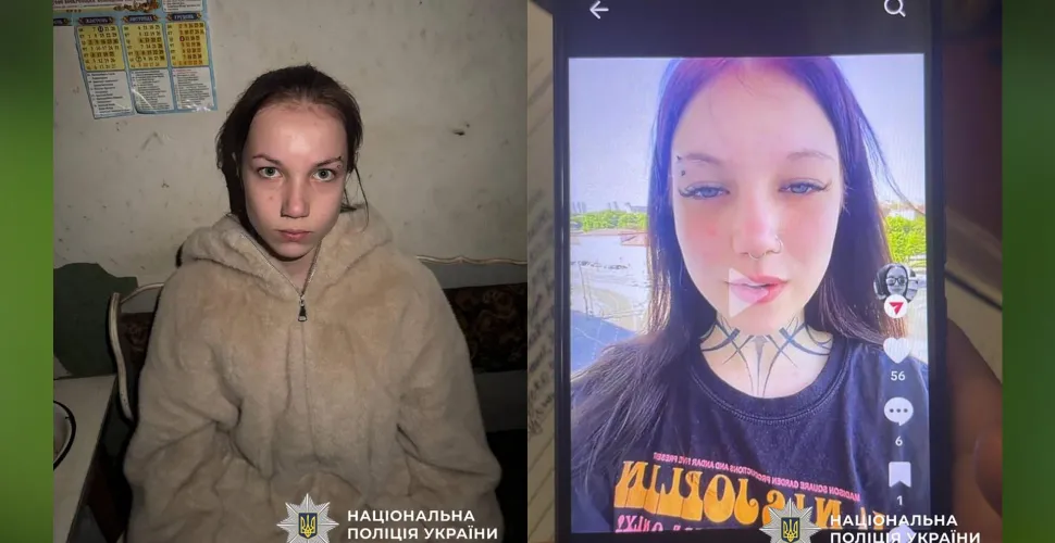 розшук Анастасії Макарчук
