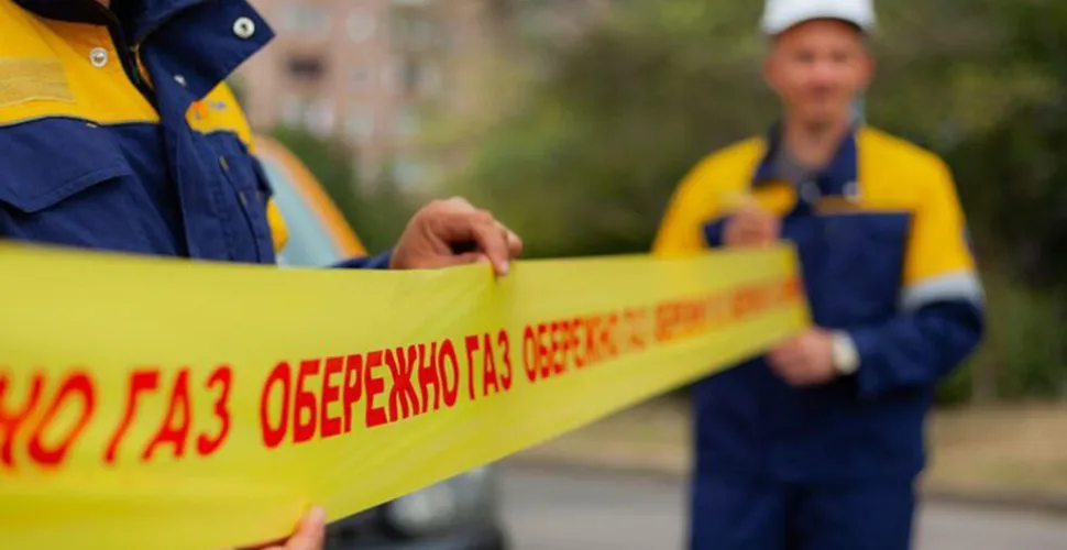 газ