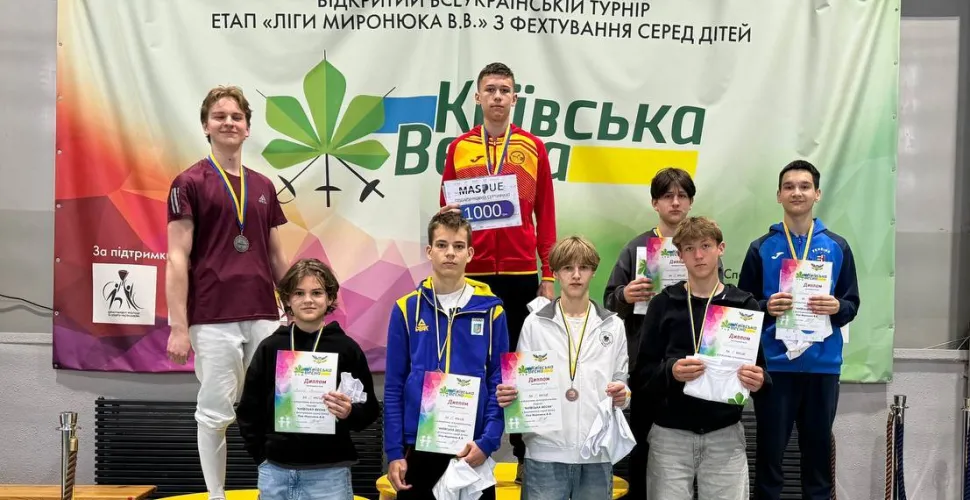 фехтування