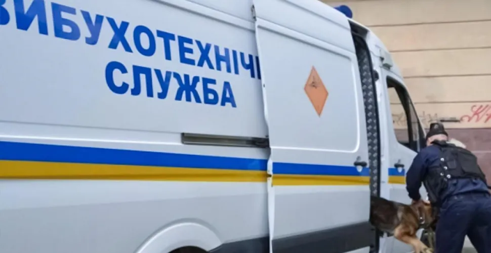 замінування, держустанови, школи