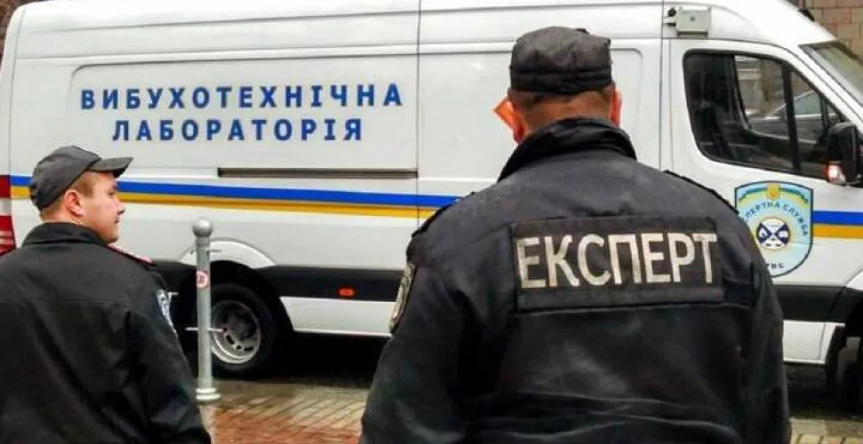 псевдомінування, ТРЦ, поліція
