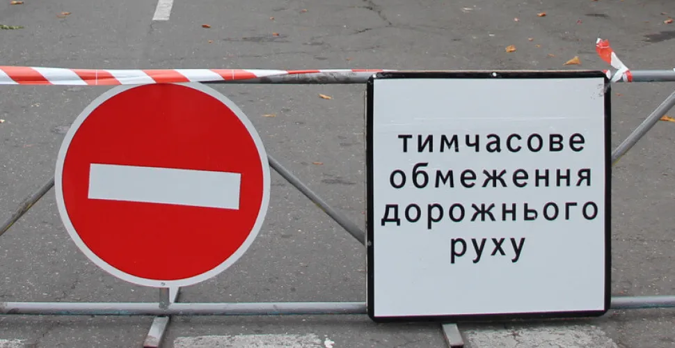 На місяць планують перекрити рух по вулиці Станичній