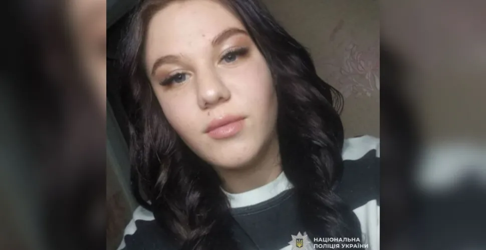 Розшук Тетяни Плотникової