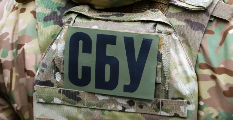 затримання