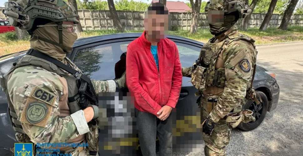 сбу