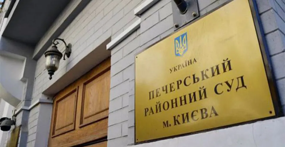Затриманим правоохоронцям Кривого Рогу обрали запобіжний захід