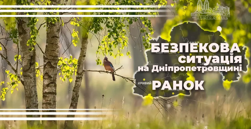безпекова