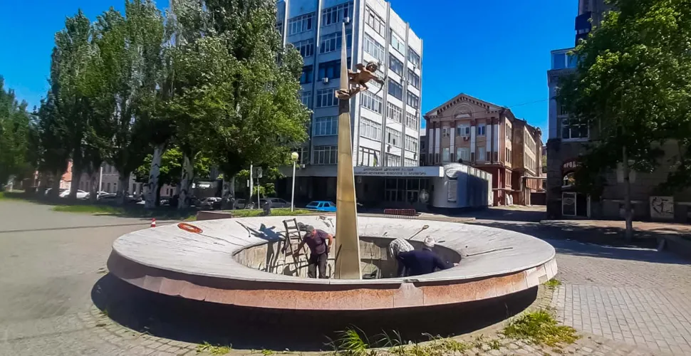 водограй, Купідон