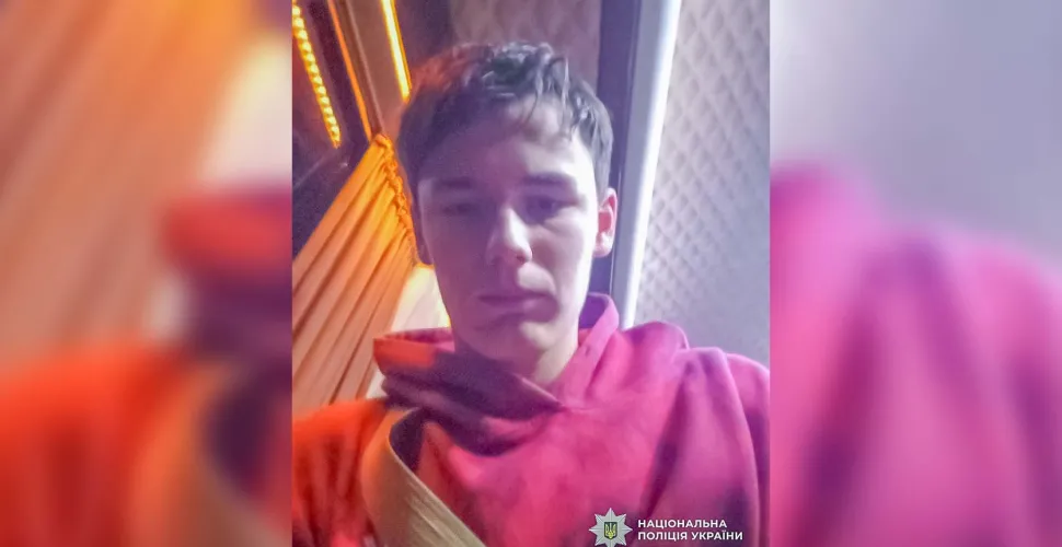  розшук Даніїла Константінова