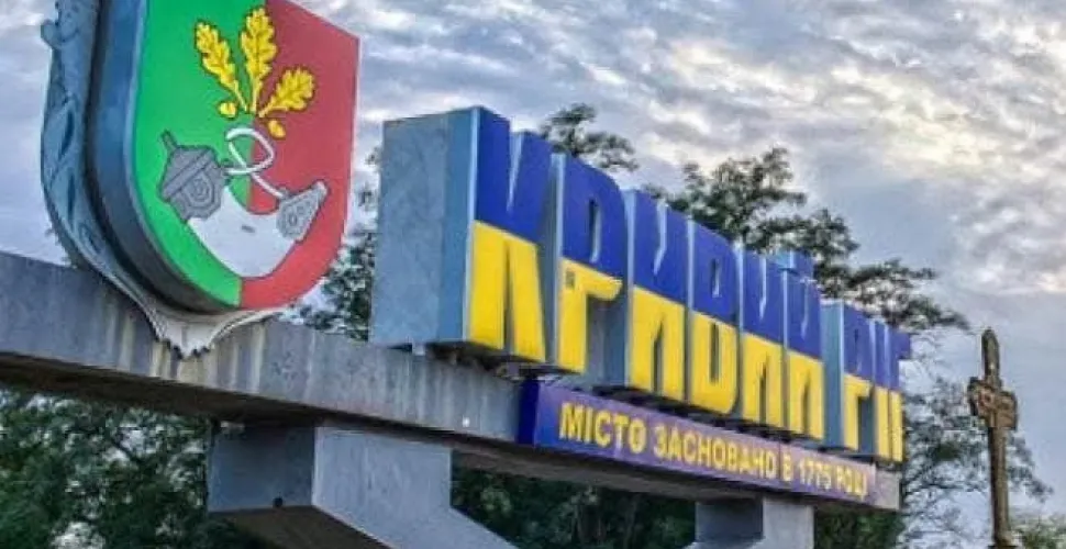 У Кривому Розі перенесли дату святкування ювілею міста
