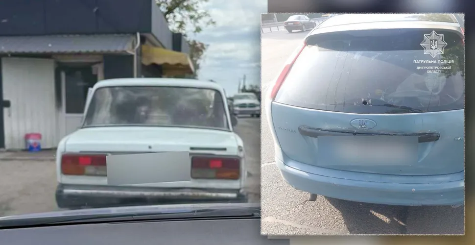 дніпро