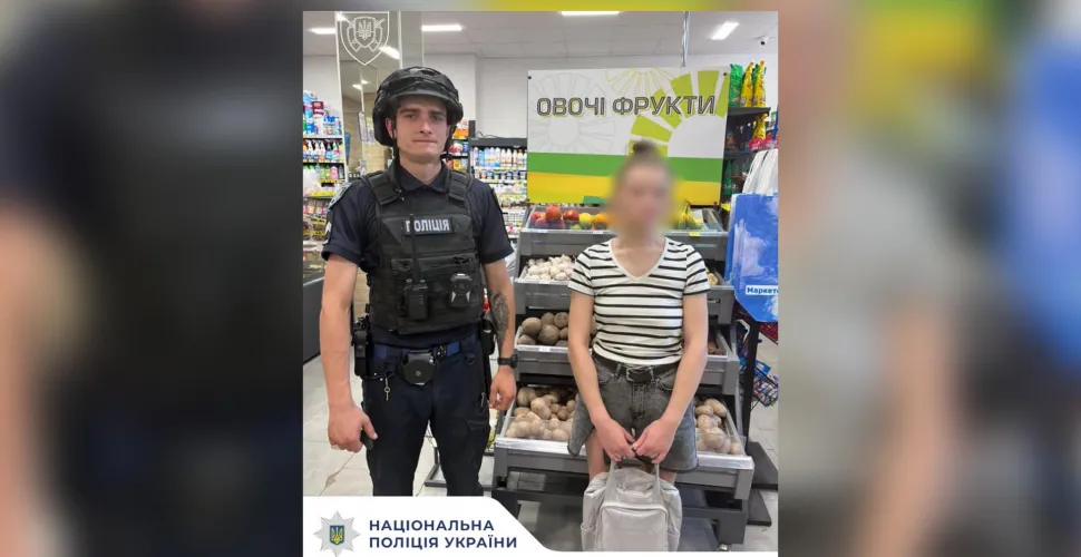 крадійка