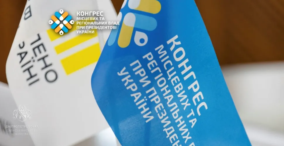 держпраця 