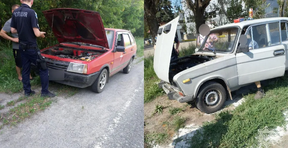 авто