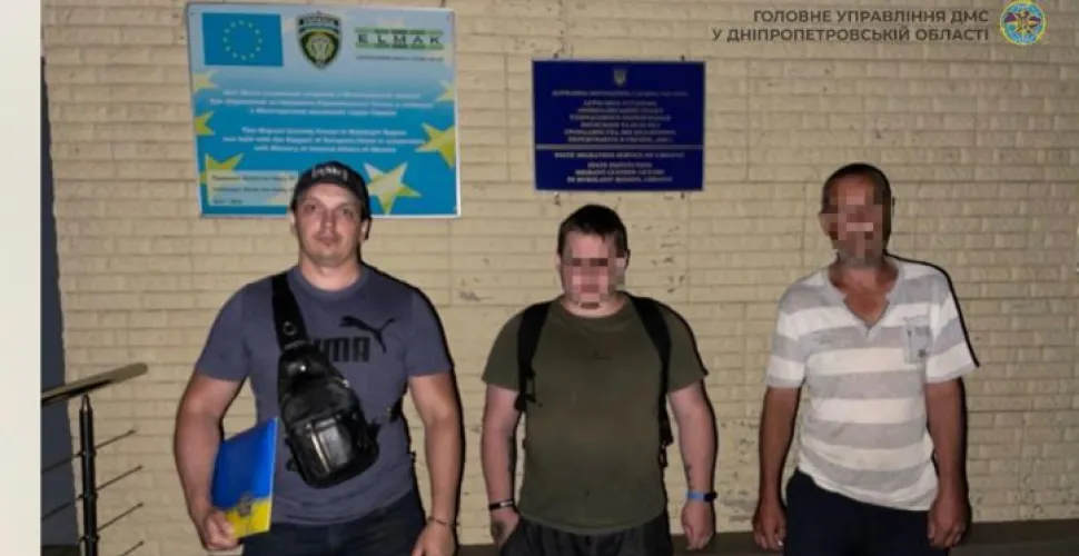 громадяни рф