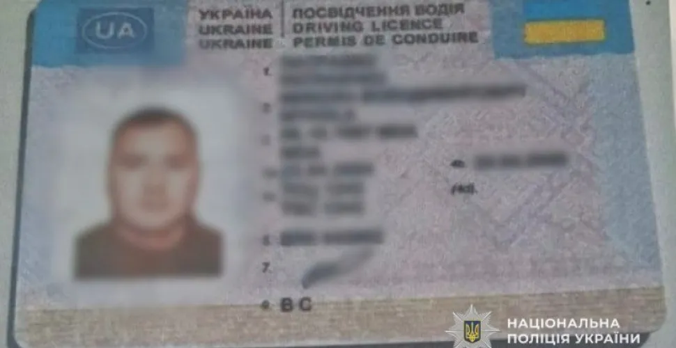 права