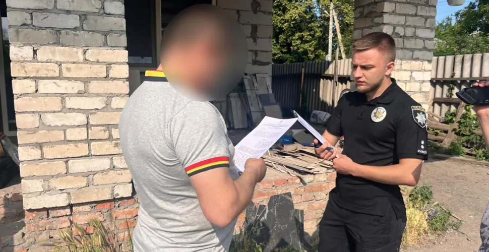 підозра