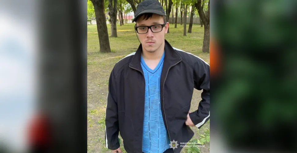 розшук