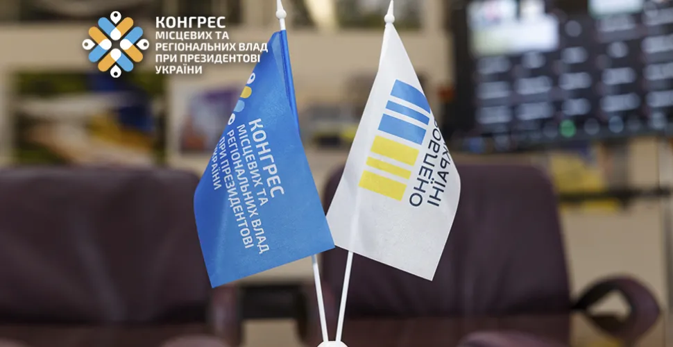 влада і бізес