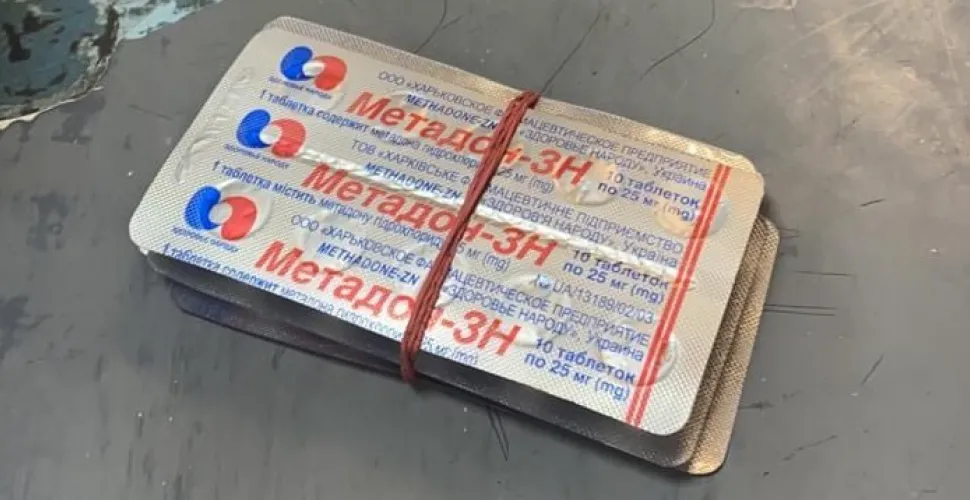 метадон