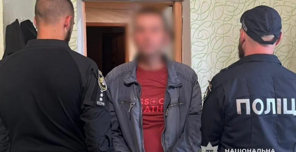 поліція