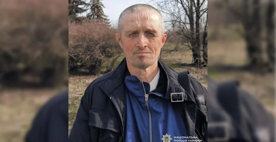 розшук