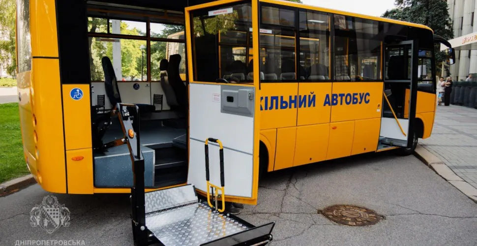автобуси