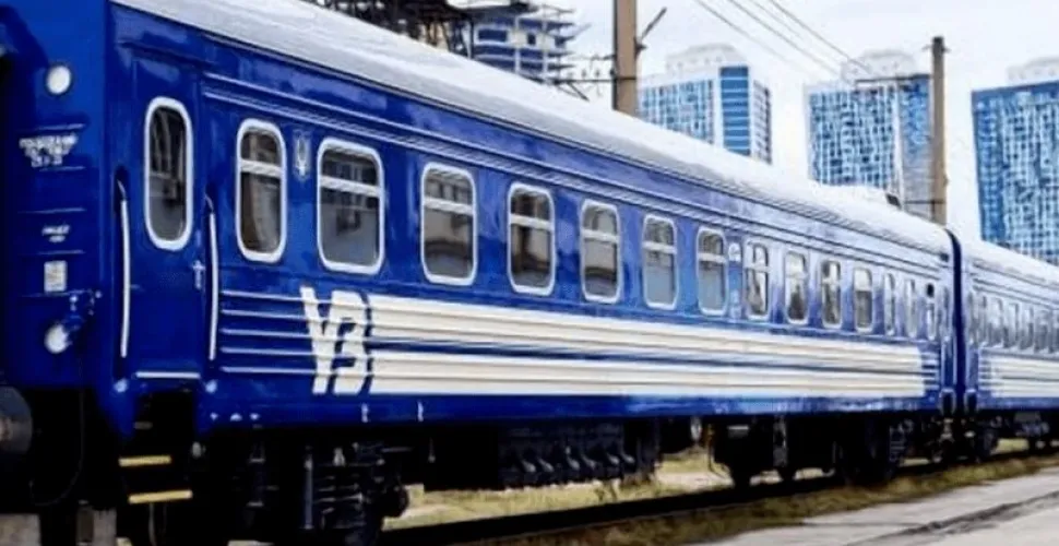 затримка руху, потяг