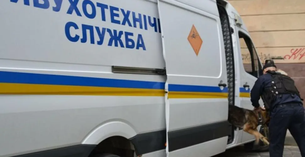 замінування, повідомлення