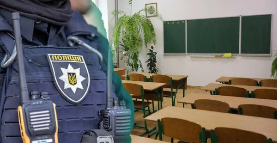 замінування, повідомлення