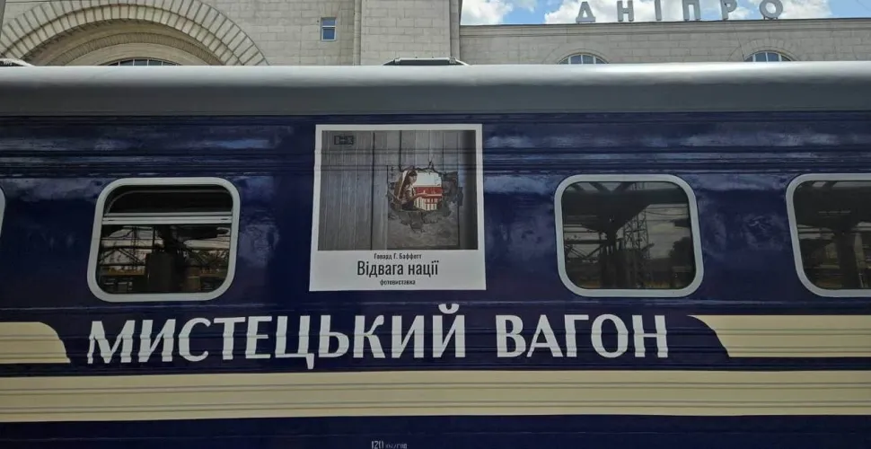 Унікальний мистецький поїзд від Укрзалізниці – у Дніпрі