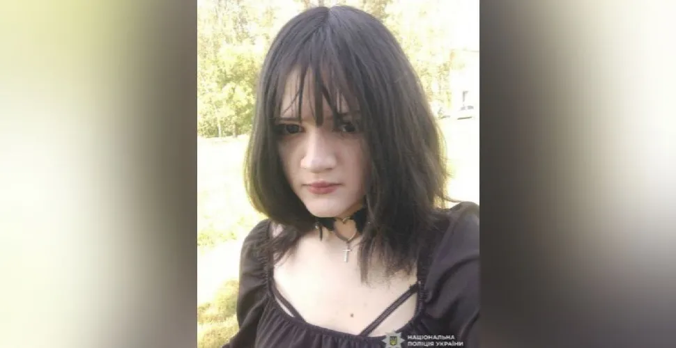 Карина