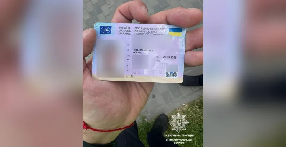 підробка