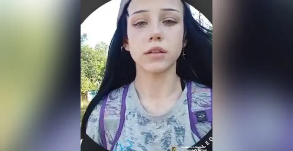вікторія