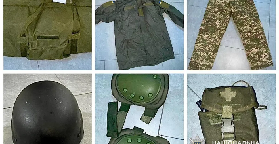 спорядження