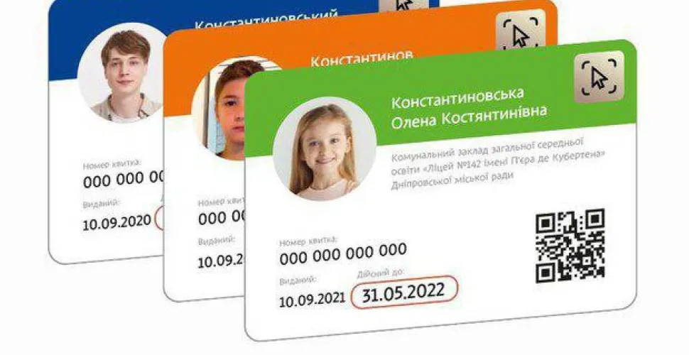 У Дніпрі полегшили перевипуск учнівських квитків у «єДніпро»