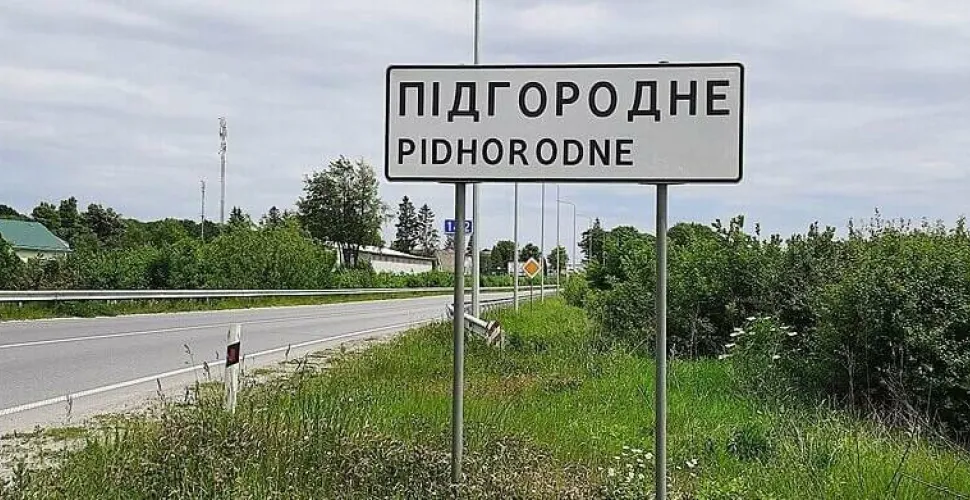 перейменування