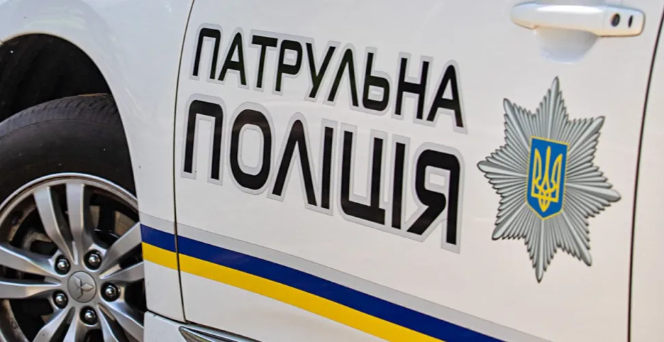 поліція