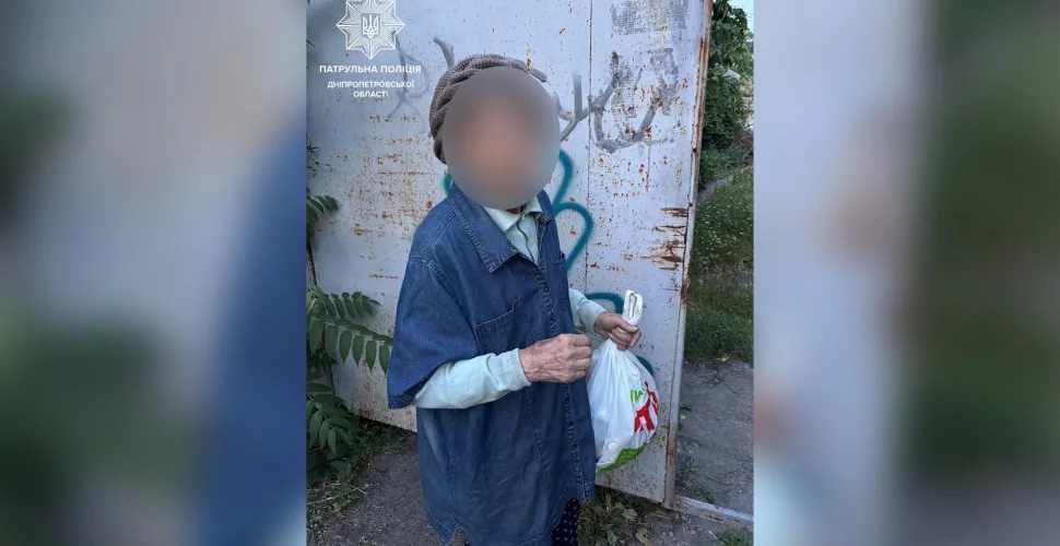 жінка