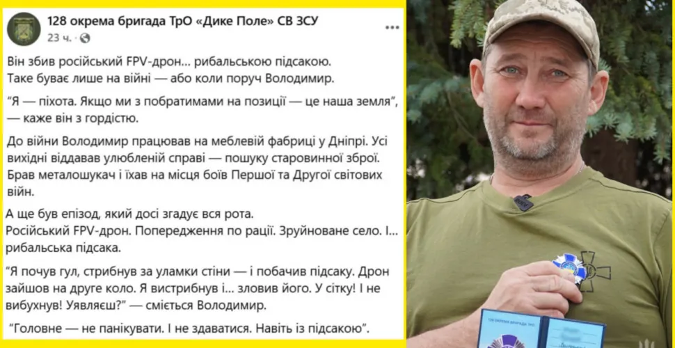 Дніпрянин «піймав» дрон рибальською підсакою