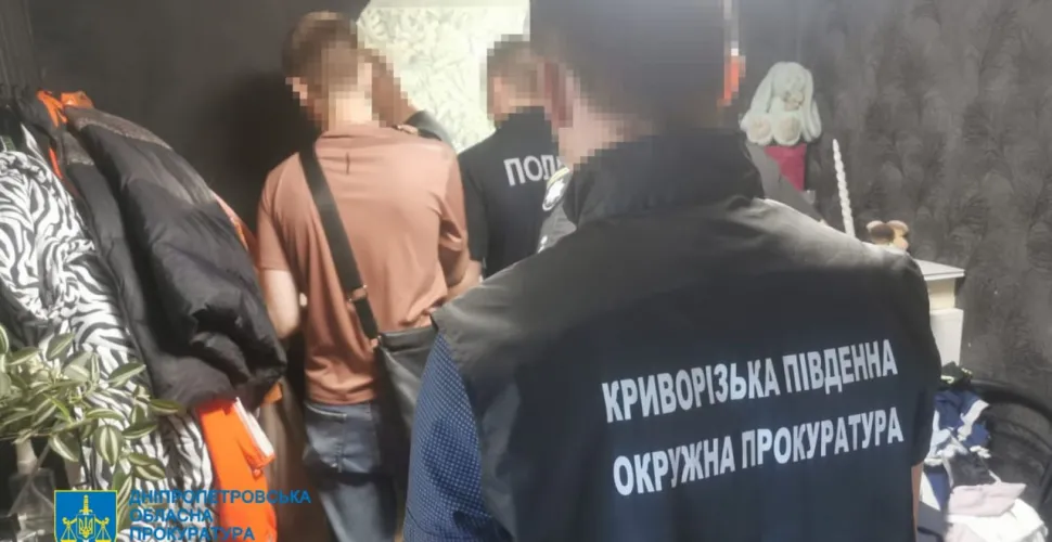 Кривий Ріг, викрито групу шахраїв
