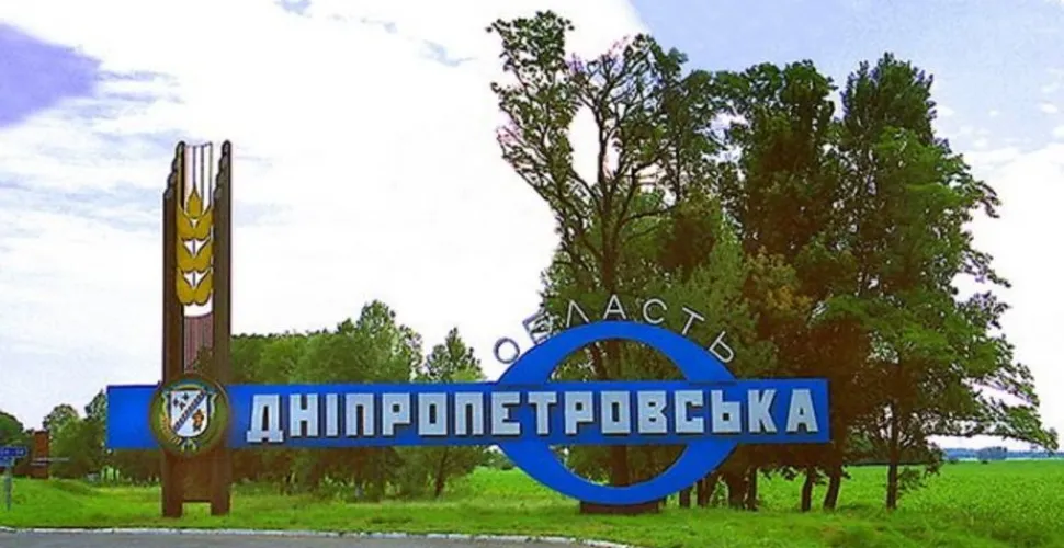 Верховна Рада планує збільшити Дніпропетровську область