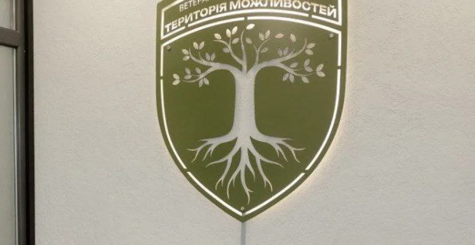 У Самарі відкрили новий ветеранський хаб 
