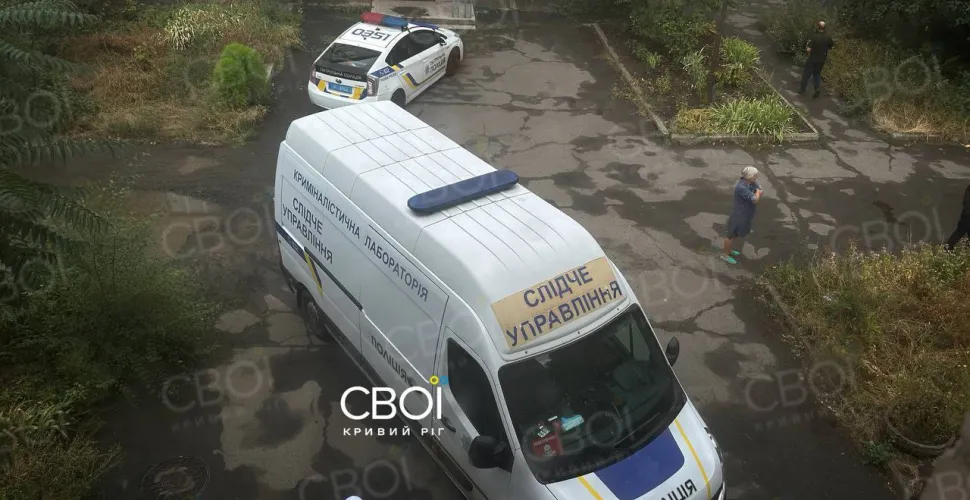 Вибух стався у будинку у Кривому Розі